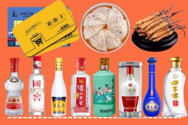 重庆市荣昌回收名酒