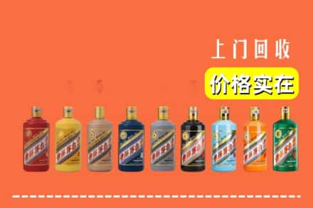 重庆市荣昌烟酒回收