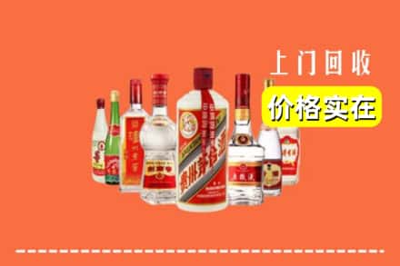 重庆市荣昌回收烟酒