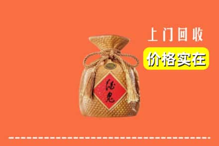 诚信求购:重庆市荣昌高价回收酒鬼酒