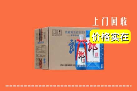 诚信求购:重庆市荣昌高价回收郎酒