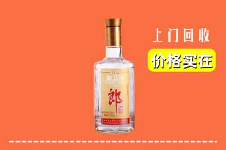 收购资讯:重庆市荣昌回收老郎酒