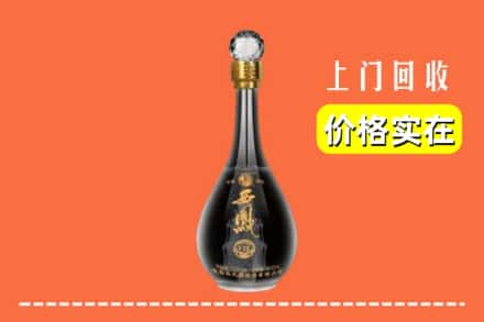收购资讯:重庆市荣昌回收西凤酒