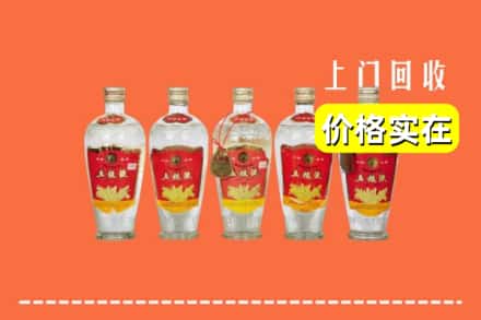 收购资讯:重庆市荣昌回收老五粮液